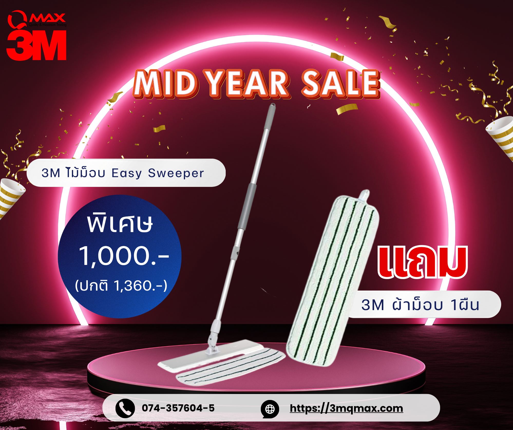 3M Easy Clean Sweeper Size M ชุดไม้ถูพื้นอเนกประสงค์
